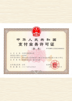 德昌荣誉证书